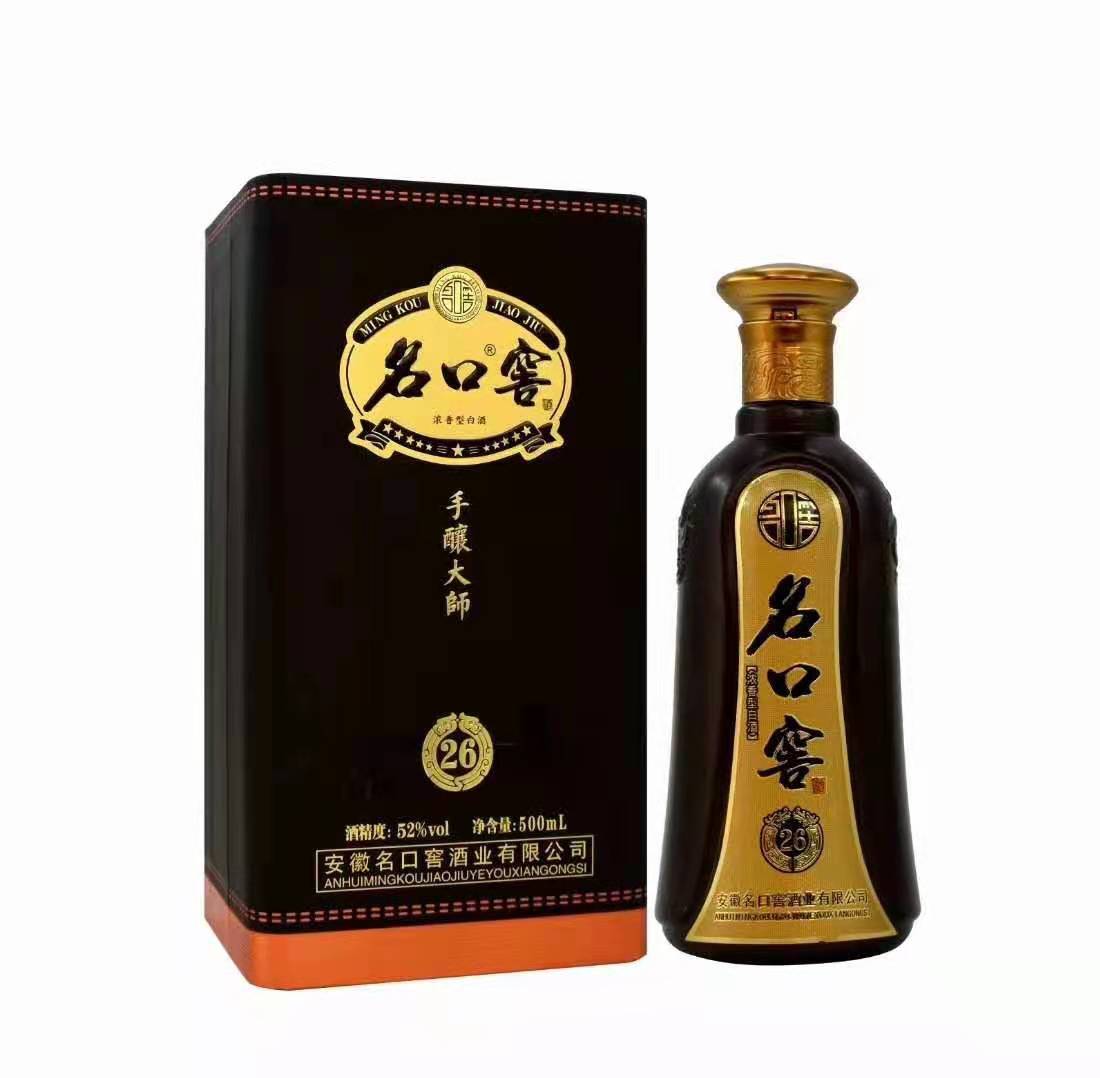 正品古井镇酒名口窖大师26浓香型白酒商务礼盒装500ml*1瓶