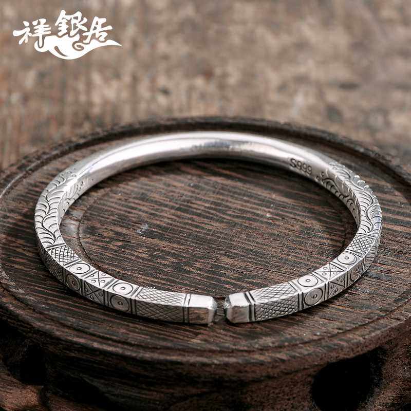 正品祥银居999足银四方复古开口民族风纯银手镯 云南手工雪花银手