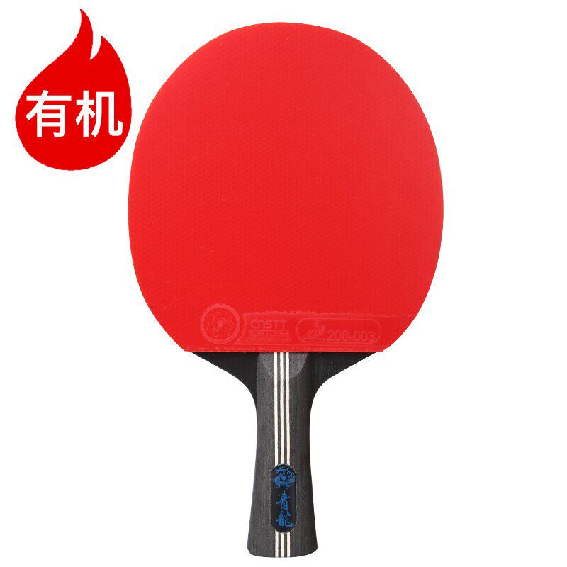 正品CnsTT凯斯汀青龙乒乓球拍专业高级进攻单拍手工底板胶皮套装