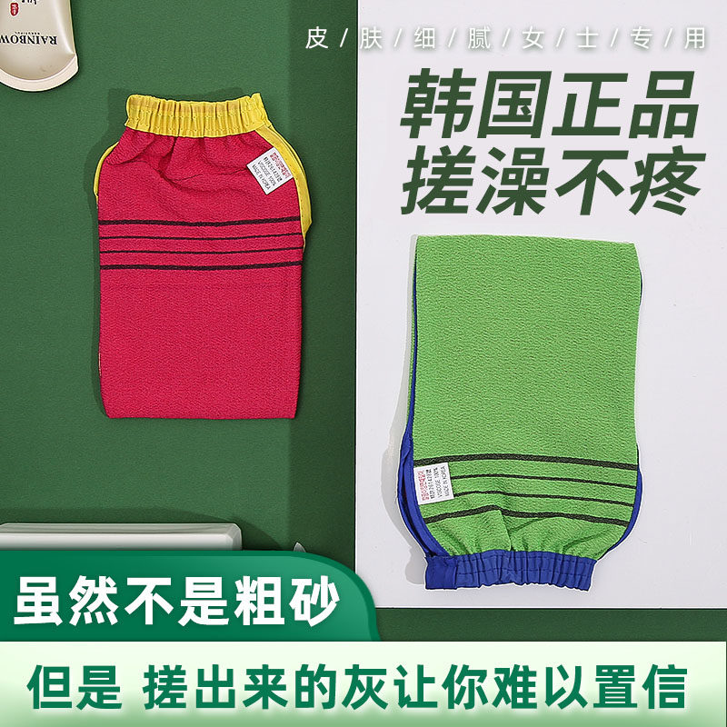 韩国老奶奶搓澡巾强力搓泥下灰去角质加厚双面磨砂洗后背沐浴手套