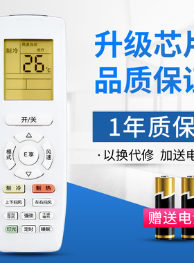 文忆适用于 格力空调遥控器YAPOFB2 YAP0FB2润亨 润琦 润仕 润典 润珮 润尊 空调遥控器
