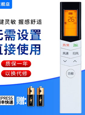 文忆适用于美的空调遥控器通用RN02A RN08CA1/BG 08U1 08L2/BG 08E/S 08S3 08S7(2HS) CA3/S4/08L1 08X