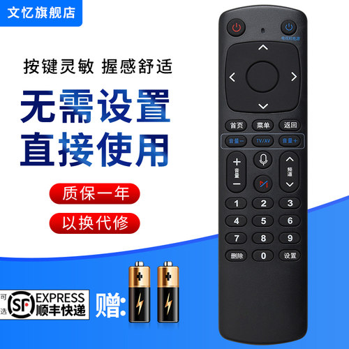 机顶盒价格实惠品质好有保障