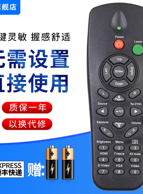文忆适用于Optoma/奥图码投影机仪遥控器CM-1 CM-2 DB2401 DM13 DM181 DM3503 ES521 IS500 ES531 PV2223