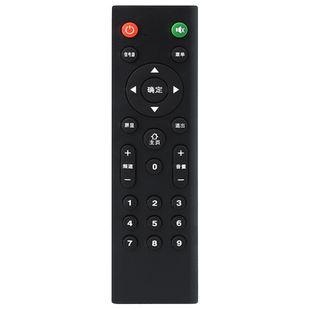 文忆适用于杂牌液晶智能平板电视机通用 LED TV阿里云网络安卓组装机 遥控器外形按键一样才通用