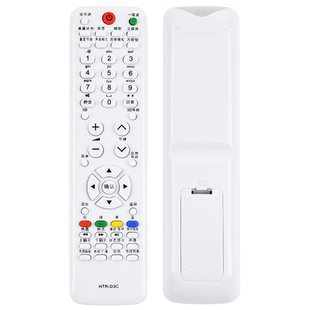 文忆适用于 海尔电视遥控器HTR-D3C LE50A900K LE42A700P3D LE32A390N U50H7 U42H703 LE42A950P