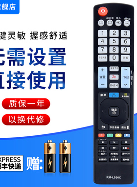 文忆适用于LG电视机万能遥控器 通用 AN-MR500G 49UB8300/55UB8300遥控器 LG智能电视万能遥控器液晶/等离子