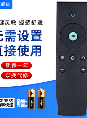 文忆适用于TCL爱奇艺LED智能电视遥控器 RC07DC11 L48/L32A71C RC07 DCI1 RC07D40A620U D43A620U