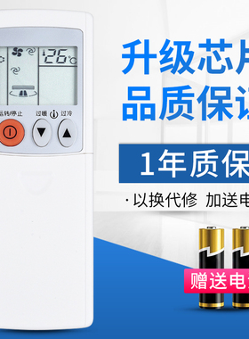 文忆适用于三菱电机空调遥控器KD06ES KD07BS KD07ES KD06DS KP06DS