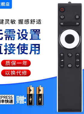 文忆适用于夏普电视机遥控器LCD-45T45A 50TX55A 45SF460A 55/60/65MY63A平板电视45T45ASU460A/SF460A