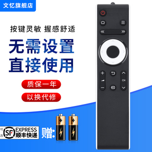文忆适用于夏普电视机遥控器LCD-45T45A 50TX55A 45SF460A 55/60/65MY63A平板电视45T45ASU460A/SF460A