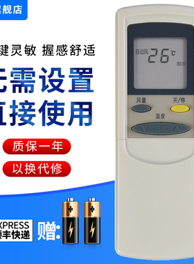 文忆适用于科龙/华宝空调遥控器KL-11 KF-25GW/D35GW/D32GW/DKFR-25GCKFR-25G/C 25GW/C 按键一样就通用