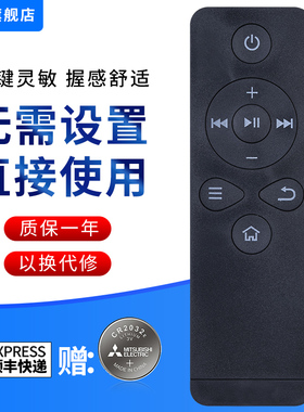 文忆适用于乐视网络机顶盒遥控器C1S T1S Letv RC09K 乐视盒子C1 C1S遥控板