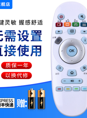 文忆适用于海信电视遥控器CN3A57 LED32EC320A LED49EC320A/65EC320A