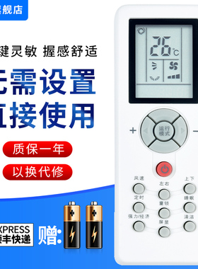 文忆适用于三菱重工空调遥控器ZH/GT-05通用ZH/GT-05 MB25CSAW SRKMC25DSAW KFR-35GW/MBDSAG风管机板