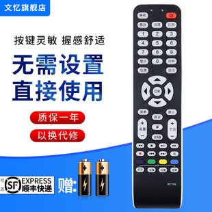 文忆适用于TCL液晶电视遥控器RC199 L46E9FBE L42E9FBE L40E9FBE L42F19FBE L46F19FBE L37V10BE