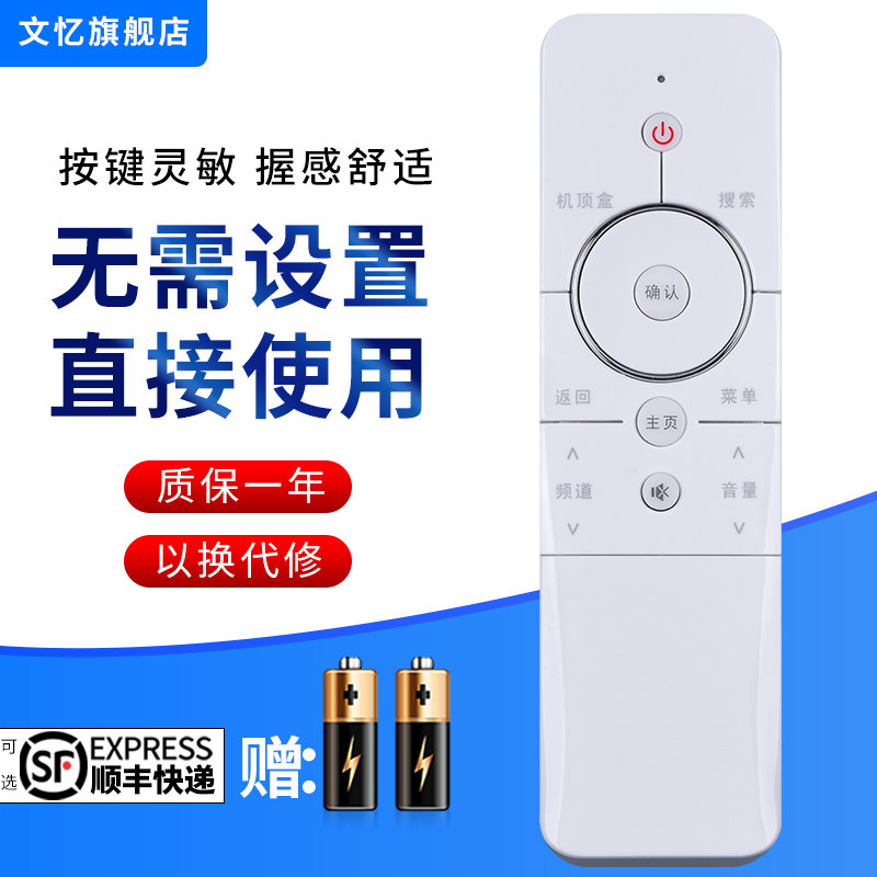 文忆适用于coocaa/酷开 55K1Y 创维tv55吋IPS硬屏LED液晶电视智能遥控器