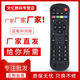 M301H 中国移动网络数字电视魔百和 魔百盒 M201 文忆遥控器适用于原装 2机顶盒子遥控器板 CM201 CM101S