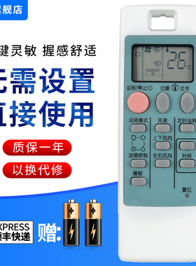 文忆适用于三菱电机空调遥控器MSZ-RFJ09VA MSZ-RFJ12VA MSZ-REJ09VA ND09AS三菱电机变频空调遥控器