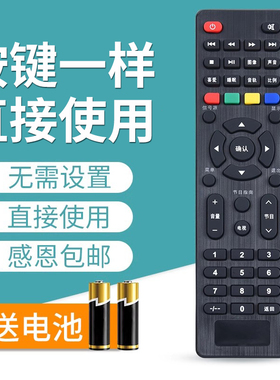 文忆适用于TCL液晶电视机遥控器 LE32E2900 直接使用 无需设置LE32E7900 LE43E7900 L32F1S