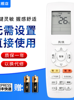文忆适用于格力空调带wifi YAPOF10 智享300002000281变频挂机柜机遥控器 YAP0F10