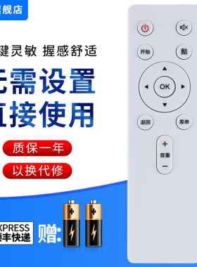 文忆适用于酷开coocaa液晶电视机U50 U55 65A2 N2 KX55 U2 T55 55A2智能电视遥控器酷开系列遥控