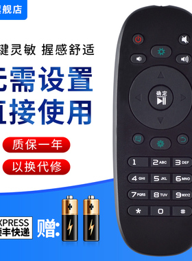 文忆适用于海信电视遥控器CN3B12 LED32 42 46K360X3D LED50EC310jD CN3F12 LED32/40/55K360J 360X3D