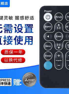 文忆适用于RICOH理光投影仪PJ X2155 X2180 S2180 PJK2288 PJ RX300 K360 PJX4340 KW3360 X2150投影仪遥控器