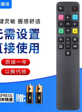 文忆适用于TCL电视机智能遥控器RC801C/D/ 43/49/55/60/65/70C2/C6 55/65A880/950C 75V2 40/50/55/65a