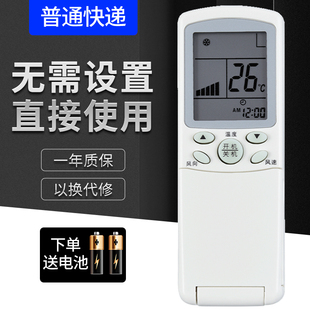 H33 H44 H74 H32 H61 H16H82 文忆适用于海尔空调万能遥控器通用YR H65 H47 H03 H85 H48 H67 H68