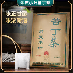 贵州余庆发酵小叶苦丁茶袋泡茶特产茶叶嫩芽新茶正品苦茶叶凉茶叶