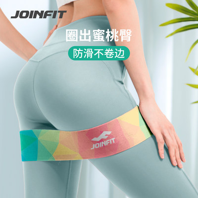 joinfit健身瑜伽运动器材弹力带