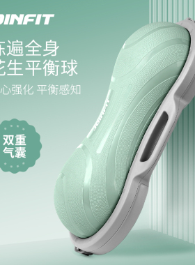 JOINFIT花生平衡球半圆波速球脚踝稳定瑜伽维密健身运动核心器材
