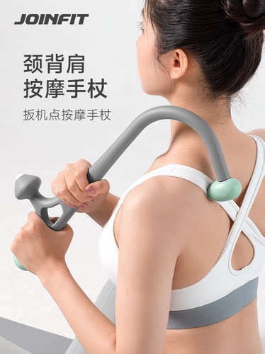 joinfit按摩器肌肉放松