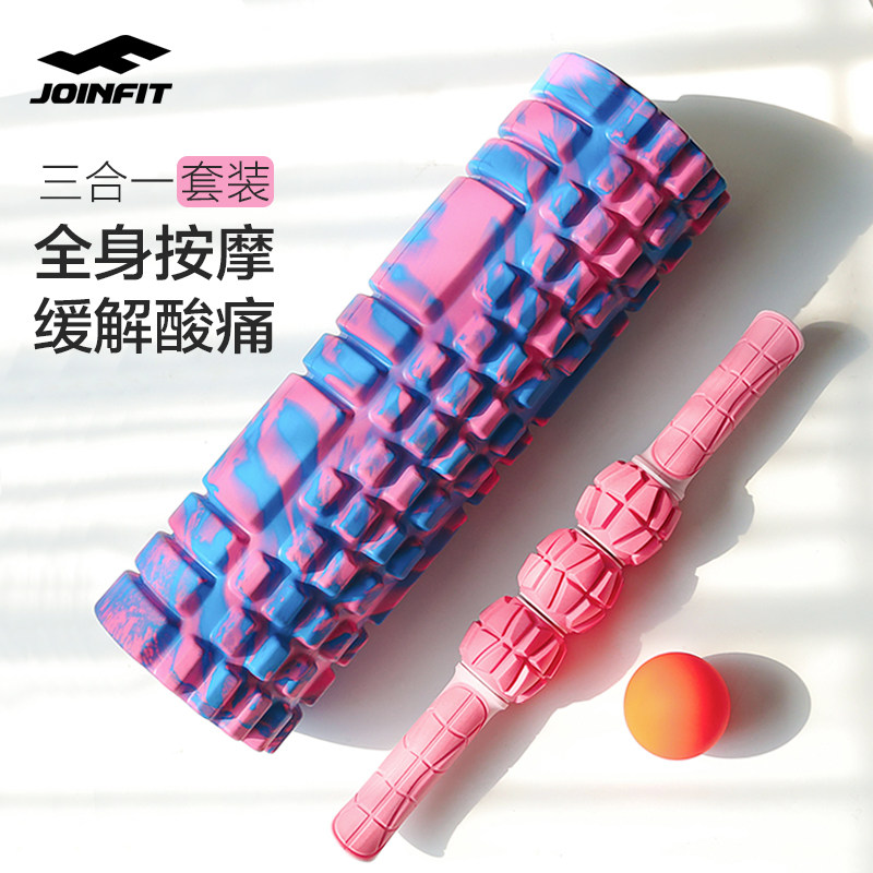 joinfit泡沫轴肌肉放松腿部训练狼牙棒滚轮瑜伽按摩滚轴健身器材