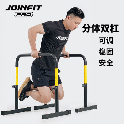 双杠引体向上家用臂屈伸引体向上
