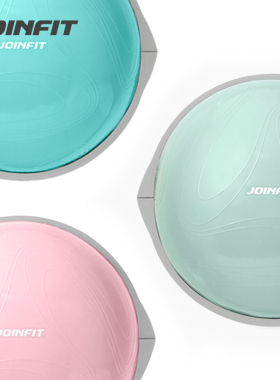 joinfit波速球半圆平衡球 瑜伽运动健身半球健身房普拉提球半圆球