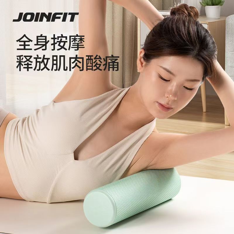 joinfit实心泡沫轴按摩腿家用健身器材肌肉放松初学者滚轴瑜伽柱