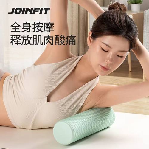joinfit实心泡沫轴按摩腿家用健身器材肌肉放松初学者滚轴瑜伽柱