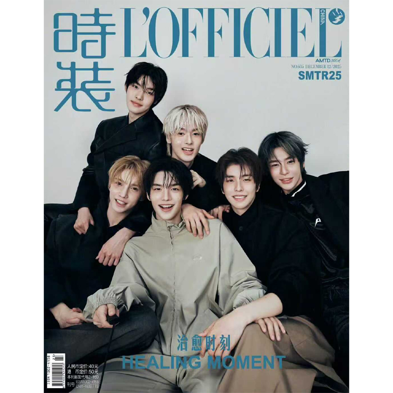 计入销量 《时装》25年12月 SMTR25封面 时装lofficiel杂志女士/男士版 李松河/李河民/李翰飞/吴弦俊/梓渝/成毅/张杰/张康乐/叶童