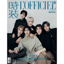 计入销量 《时装》25年12月 SMTR25封面 时装lofficiel杂志女士/男士版 张艺兴/李松河/李河民/李翰飞/吴弦俊/成毅/张杰/张康乐