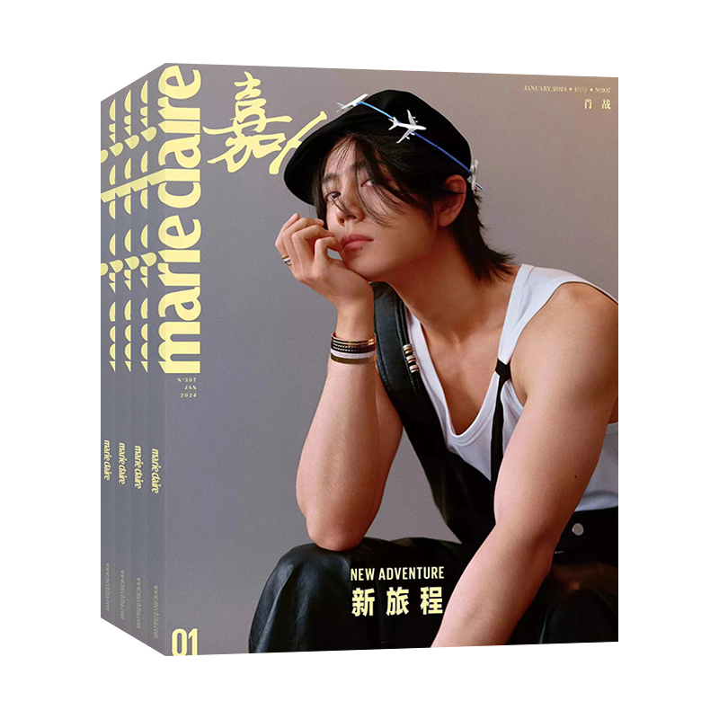 嘉人 10月杨幂/刘诗诗/贺聪期刊杂志