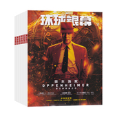 全年订阅 预定全年总12期 环球银幕杂志 2026年1 12月起订 起订月可改 影视电影迷期刊