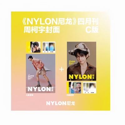 栩栩商店|《NYLON》尼龙 2026年4月 周柯宇AB封面+拍得立+自拍小卡 芭莎男士BAZAARMEN杂志 2026年3/三月 周柯宇封面