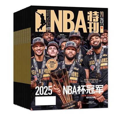 NBA特刊杂志 【全/半年订阅】赠球星卡+海报 篮球灌篮巨星必杀技詹姆斯CBA篮球体育赛事新闻资讯