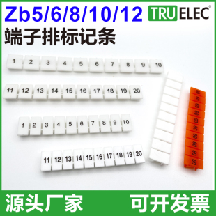 UKK5 UK接线端子数字标记条ZB6 ST4 UK5N PT4通用 端子排uk2.5b