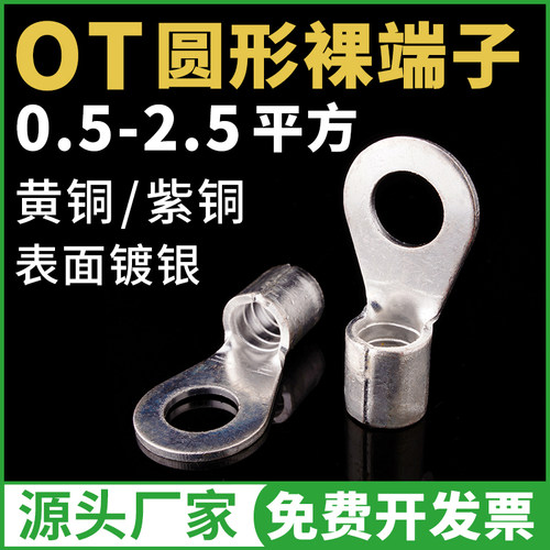 双方冷压端子质量很好价格实惠