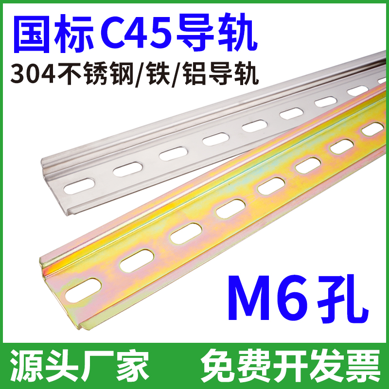 其他导轨价格实惠质量很好