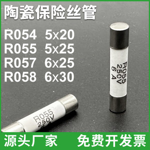 质量很好熔芯价格实惠