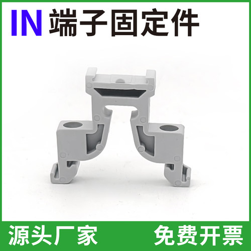 IN接线端子固定件 SUK-E堵头E-IN EUK C45导轨通用终端紧固件卡扣